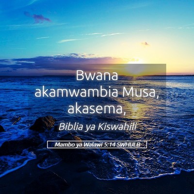Picture 05 - Mambo ya Walawi 5:14 SWHULB - Bwana akamwambia Musa, - Bible Verse Picture