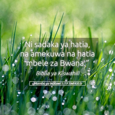 Picture 05 - Mambo ya Walawi 5:19 SWHULB - Ni sadaka ya hatia, na amekuwa na hatia mbele za - Bible Verse Picture