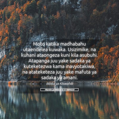 Picture 05 - Mambo ya Walawi 6:12 SWHULB - Moto katika madhabahu utaendelea kuwaka. - Bible Verse Picture