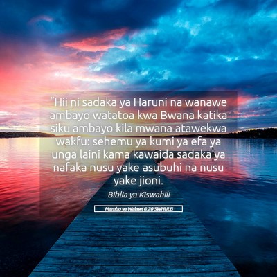Picture 05 - Mambo ya Walawi 6:20 SWHULB - “Hii ni sadaka ya Haruni na wanawe ambayo - Bible Verse Picture