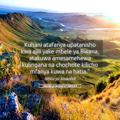 Picture 05 - Mambo ya Walawi 6:7 SWHULB - Kuhani atafanya upatanisho kwa ajili yake mbele - Bible Verse Picture