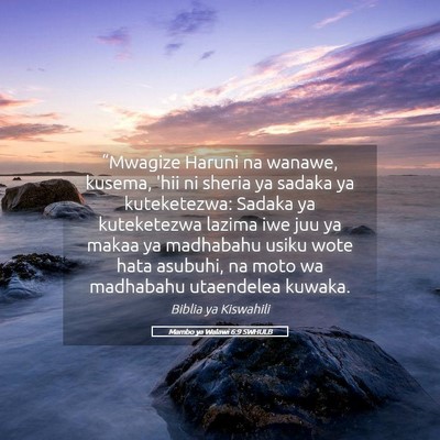 Picture 05 - Mambo ya Walawi 6:9 SWHULB - “Mwagize Haruni na wanawe, kusema, 'hii ni - Bible Verse Picture