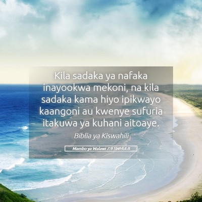 Picture 05 - Mambo ya Walawi 7:9 SWHULB - Kila sadaka ya nafaka inayookwa mekoni, na kila - Bible Verse Picture