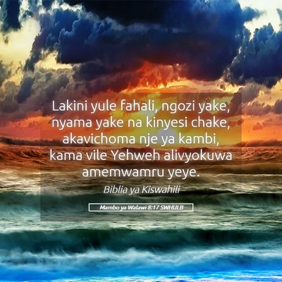 Picture 05 - Mambo ya Walawi 8:17 SWHULB - Lakini yule fahali, ngozi yake, nyama yake na - Bible Verse Picture