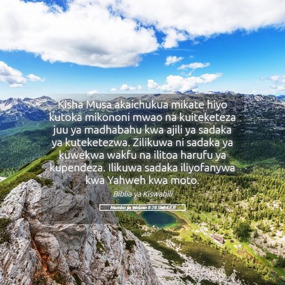 Picture 05 - Mambo ya Walawi 8:28 SWHULB - Kisha Musa akaichukua mikate hiyo kutoka mikononi - Bible Verse Picture