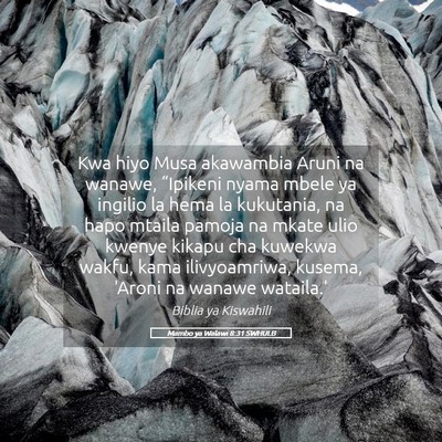Picture 05 - Mambo ya Walawi 8:31 SWHULB - Kwa hiyo Musa akawambia Aruni na wanawe, - Bible Verse Picture