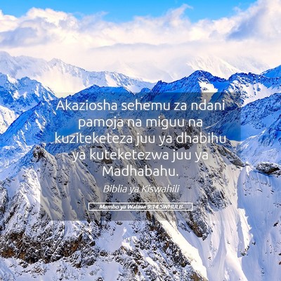 Picture 05 - Mambo ya Walawi 9:14 SWHULB - Akaziosha sehemu za ndani pamoja na miguu na - Bible Verse Picture