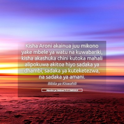 Picture 05 - Mambo ya Walawi 9:22 SWHULB - Kisha Aroni akainua juu mikono yake mbele ya watu - Bible Verse Picture