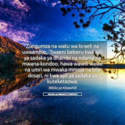 Picture 05 - Mambo ya Walawi 9:3 SWHULB - Zungumza na watu wa Israeli na uwaambie, 'Twaeni - Bible Verse Picture