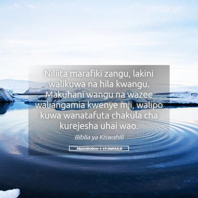 Picture 05 - Maombolezo 1:19 SWHULB - Niliita marafiki zangu, lakini walikuwa na hila - Bible Verse Picture