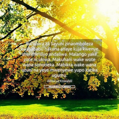 Picture 05 - Maombolezo 1:4 SWHULB - Barabara za Sayuni zinaomboleza kwasababu hakuna - Bible Verse Picture