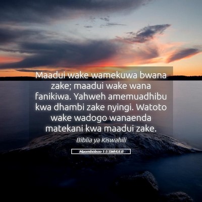 Picture 05 - Maombolezo 1:5 SWHULB - Maadui wake wamekuwa bwana zake; maadui wake wana - Bible Verse Picture