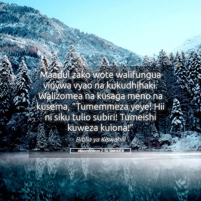 Picture 05 - Maombolezo 2:16 SWHULB - Maadui zako wote walifungua vinywa vyao na - Bible Verse Picture