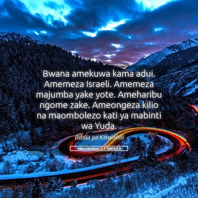 Picture 05 - Maombolezo 2:5 SWHULB - Bwana amekuwa kama adui. Amemeza Israeli. Amemeza - Bible Verse Picture