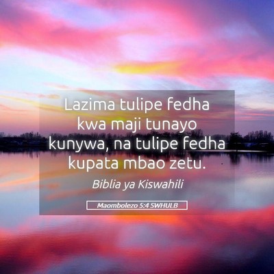 Picture 05 - Maombolezo 5:4 SWHULB - Lazima tulipe fedha kwa maji tunayo kunywa, na - Bible Verse Picture