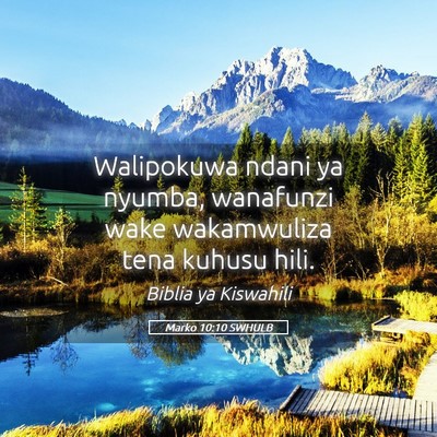 Picture 05 - Marko 10:10 SWHULB - Walipokuwa ndani ya nyumba, wanafunzi wake - Bible Verse Picture