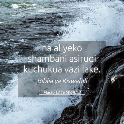 Picture 05 - Marko 13:16 SWHULB - na aliyeko shambani asirudi kuchukua vazi - Bible Verse Picture