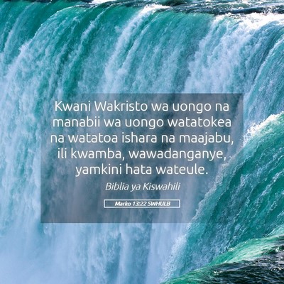 Picture 05 - Marko 13:22 SWHULB - Kwani Wakristo wa uongo na manabii wa uongo - Bible Verse Picture