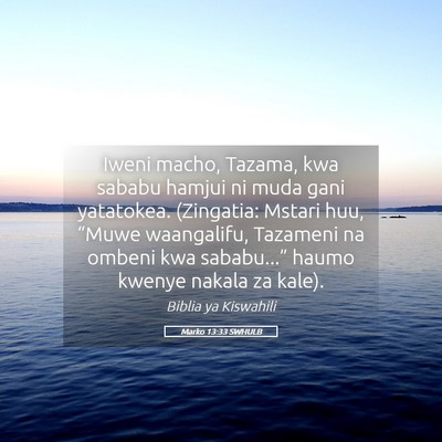 Picture 05 - Marko 13:33 SWHULB - Iweni macho, Tazama, kwa sababu hamjui ni muda - Bible Verse Picture