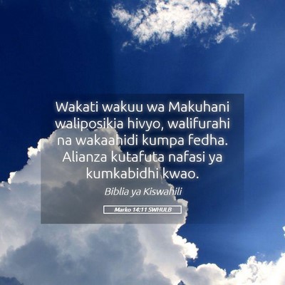 Picture 05 - Marko 14:11 SWHULB - Wakati wakuu wa Makuhani waliposikia hivyo, - Bible Verse Picture
