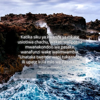 Picture 05 - Marko 14:12 SWHULB - Katika siku ya kwanza ya mkate usiotiwa chachu, - Bible Verse Picture