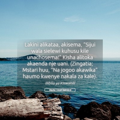 Picture 05 - Marko 14:68 SWHULB - Lakini alikataa, akisema, “Sijui wala sielewi - Bible Verse Picture