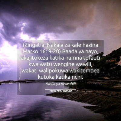 Picture 05 - Marko 16:12 SWHULB - (Zingatia: Nakala za kale hazina Marko 16: 9-20) - Bible Verse Picture