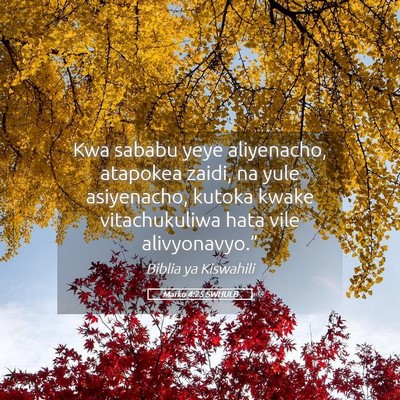 Picture 05 - Marko 4:25 SWHULB - Kwa sababu yeye aliyenacho, atapokea zaidi, na - Bible Verse Picture