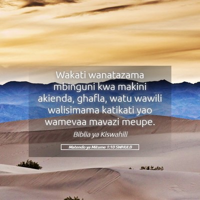 Picture 05 - Matendo ya Mitume 1:10 SWHULB - Wakati wanatazama mbinguni kwa makini akienda, - Bible Verse Picture