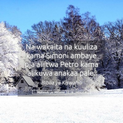Picture 05 - Matendo ya Mitume 10:18 SWHULB - Na wakaita na kuuliza kama Simoni ambaye pia - Bible Verse Picture