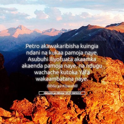 Picture 05 - Matendo ya Mitume 10:23 SWHULB - Petro akawakaribisha kuingia ndani na kukaa - Bible Verse Picture