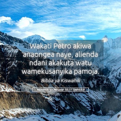 Picture 05 - Matendo ya Mitume 10:27 SWHULB - Wakati Petro akiwa anaongea naye, alienda ndani - Bible Verse Picture