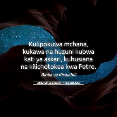 Picture 05 - Matendo ya Mitume 12:18 SWHULB - Kulipokuwa mchana, kukawa na huzuni kubwa kati ya - Bible Verse Picture