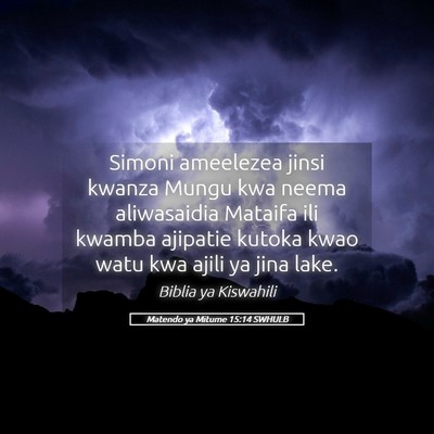 Picture 05 - Matendo ya Mitume 15:14 SWHULB - Simoni ameelezea jinsi kwanza Mungu kwa neema - Bible Verse Picture
