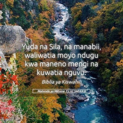 Picture 05 - Matendo ya Mitume 15:32 SWHULB - Yuda na Sila, na manabii, waliwatia moyo ndugu - Bible Verse Picture