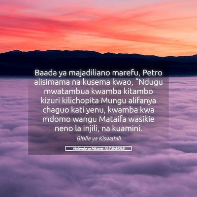 Picture 05 - Matendo ya Mitume 15:7 SWHULB - Baada ya majadiliano marefu, Petro alisimama na - Bible Verse Picture