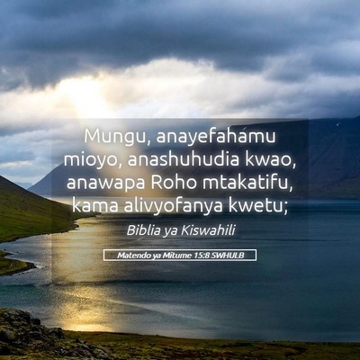 Picture 05 - Matendo ya Mitume 15:8 SWHULB - Mungu, anayefahamu mioyo, anashuhudia kwao, - Bible Verse Picture