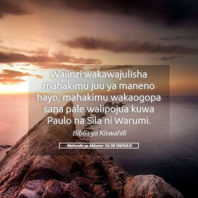 Picture 05 - Matendo ya Mitume 16:38 SWHULB - Walinzi wakawajulisha mahakimu juu ya maneno - Bible Verse Picture