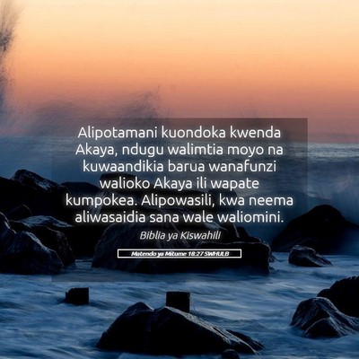 Picture 05 - Matendo ya Mitume 18:27 SWHULB - Alipotamani kuondoka kwenda Akaya, ndugu walimtia - Bible Verse Picture