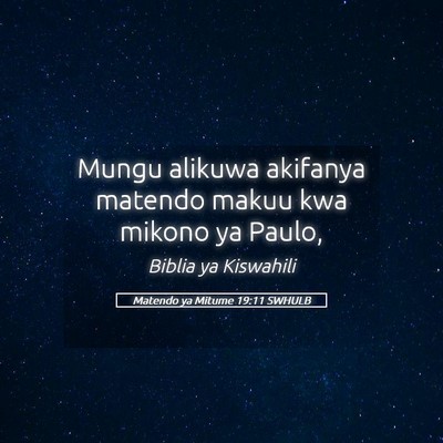 Picture 05 - Matendo ya Mitume 19:11 SWHULB - Mungu alikuwa akifanya matendo makuu kwa mikono - Bible Verse Picture