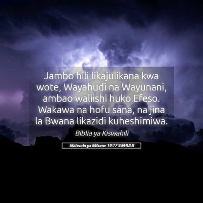 Picture 05 - Matendo ya Mitume 19:17 SWHULB - Jambo hili likajulikana kwa wote, Wayahudi na - Bible Verse Picture