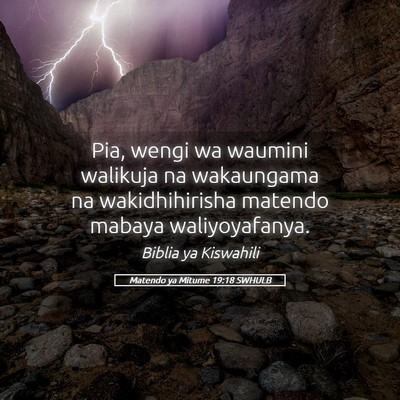 Picture 05 - Matendo ya Mitume 19:18 SWHULB - Pia, wengi wa waumini walikuja na wakaungama na - Bible Verse Picture