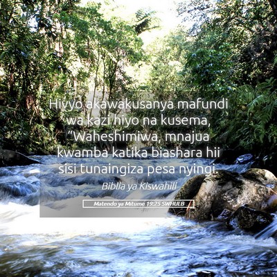 Picture 05 - Matendo ya Mitume 19:25 SWHULB - Hivyo akawakusanya mafundi wa kazi hiyo na - Bible Verse Picture