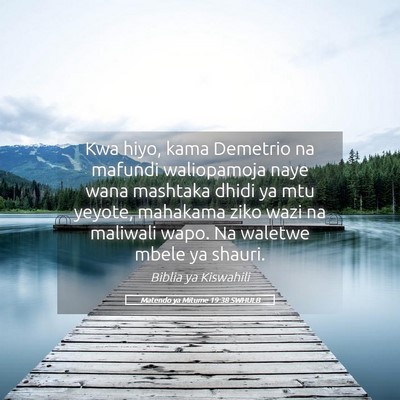Picture 05 - Matendo ya Mitume 19:38 SWHULB - Kwa hiyo, kama Demetrio na mafundi waliopamoja - Bible Verse Picture