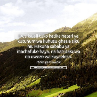 Picture 05 - Matendo ya Mitume 19:40 SWHULB - Kwa kweli tuko katika hatari ya kutuhumiwa kuhusu - Bible Verse Picture