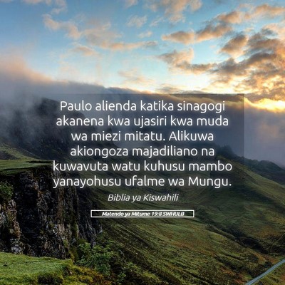 Picture 05 - Matendo ya Mitume 19:8 SWHULB - Paulo alienda katika sinagogi akanena kwa ujasiri - Bible Verse Picture