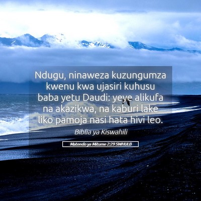 Picture 05 - Matendo ya Mitume 2:29 SWHULB - Ndugu, ninaweza kuzungumza kwenu kwa ujasiri - Bible Verse Picture