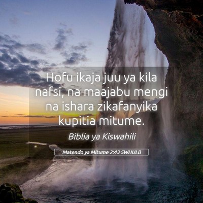 Picture 05 - Matendo ya Mitume 2:43 SWHULB - Hofu ikaja juu ya kila nafsi, na maajabu mengi na - Bible Verse Picture