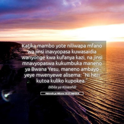 Picture 05 - Matendo ya Mitume 20:35 SWHULB - Katika mambo yote niliwapa mfano wa jinsi - Bible Verse Picture