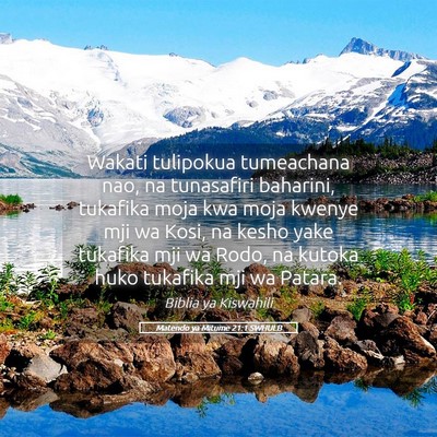 Picture 05 - Matendo ya Mitume 21:1 SWHULB - Wakati tulipokua tumeachana nao, na tunasafiri - Bible Verse Picture